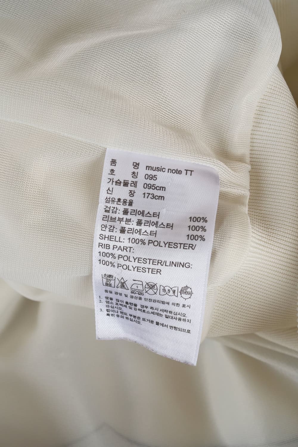 Jeremy Scott music note TT 상품이미지6