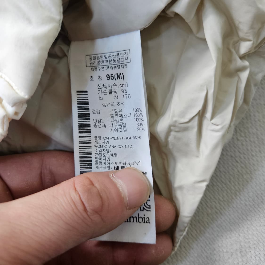 M 컬럼비아 경량패딩 0309Y 상품이미지4