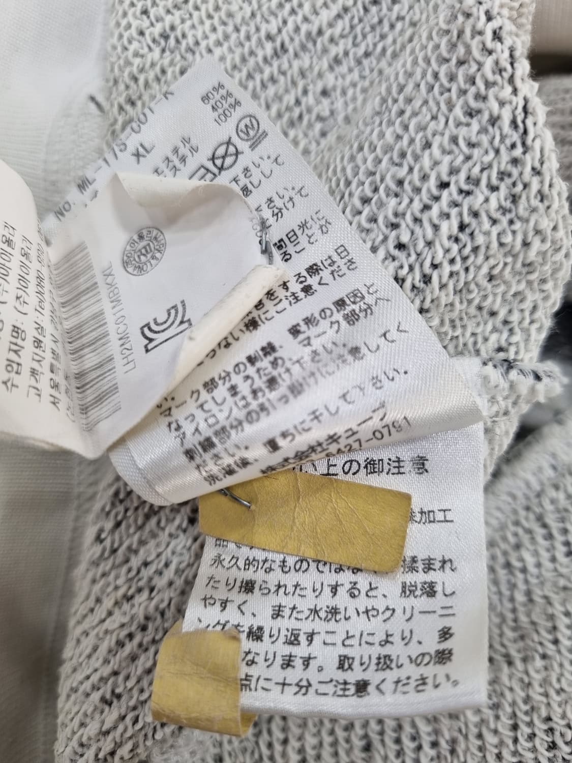 마크앤로나 해골 후드집업 XL 상품이미지6