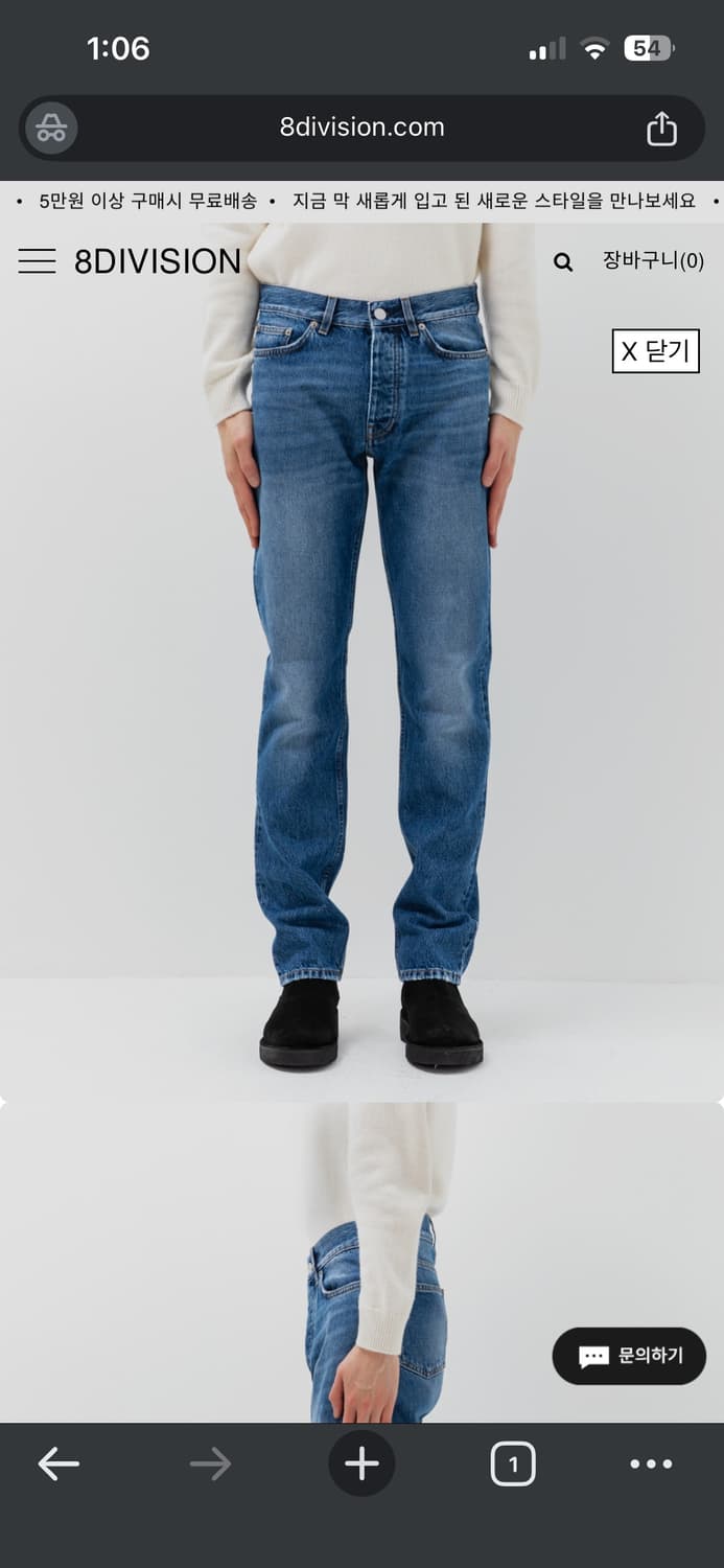 SUNFLOWER 5037 STRAIGHT (BLUE) 30/32 상품이미지6