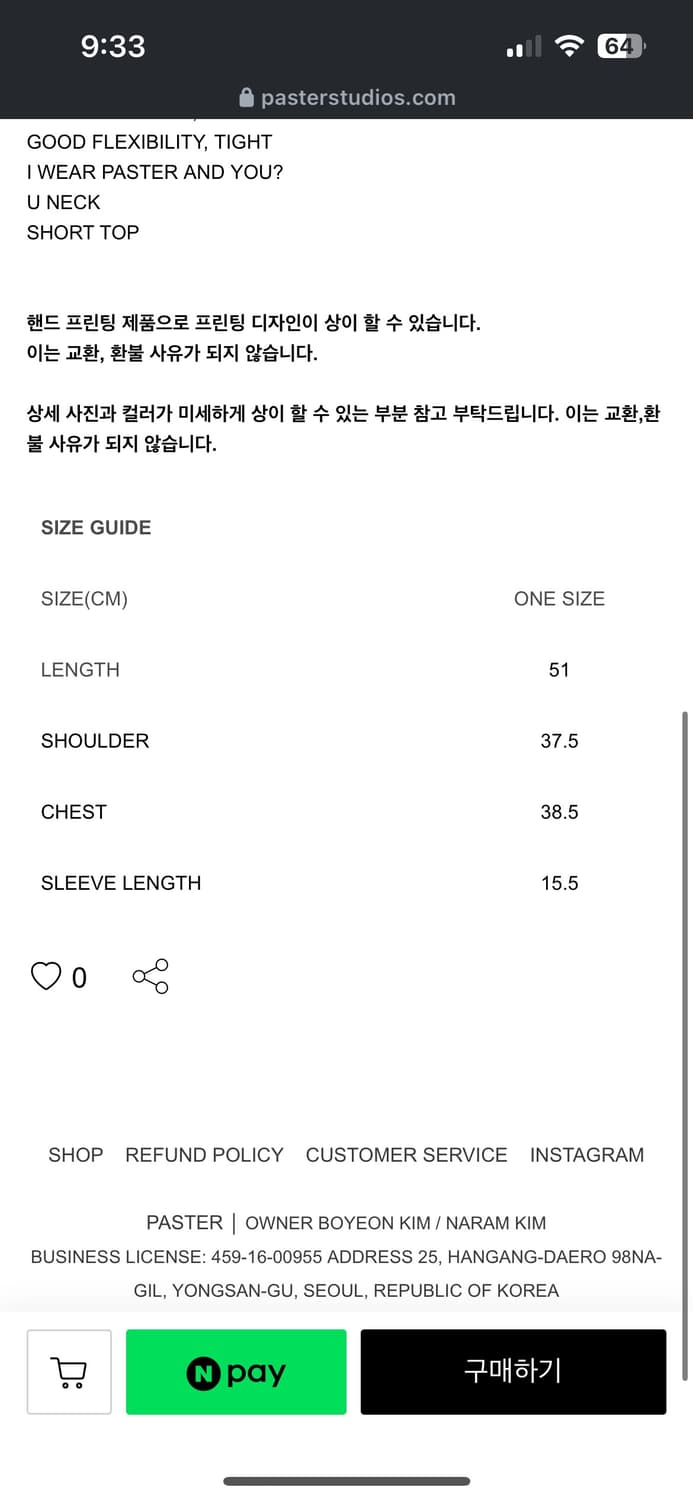 패스터 반팔 블랙 상품이미지5