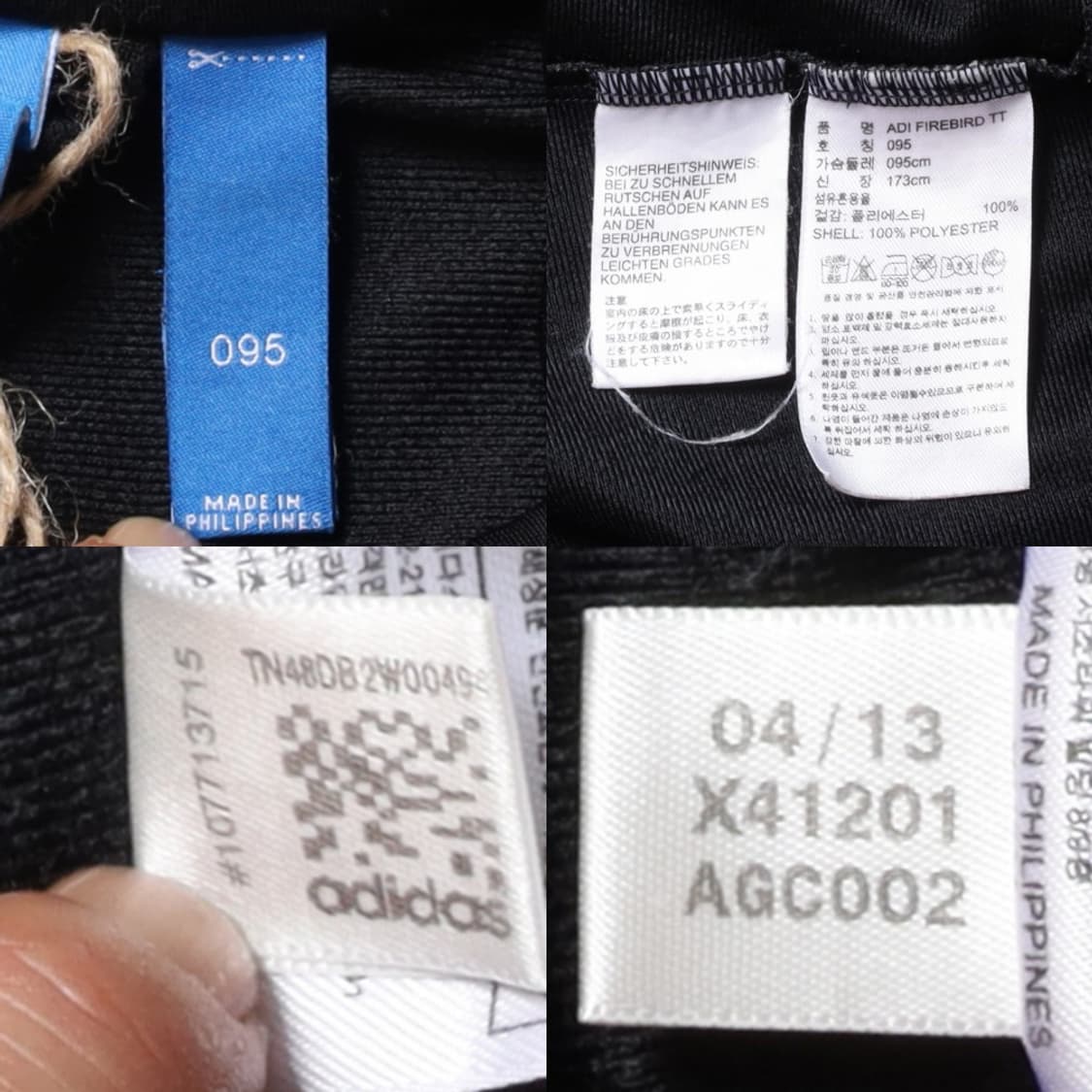 아디다스 Adidas Firebird Track Jacket  상품이미지9