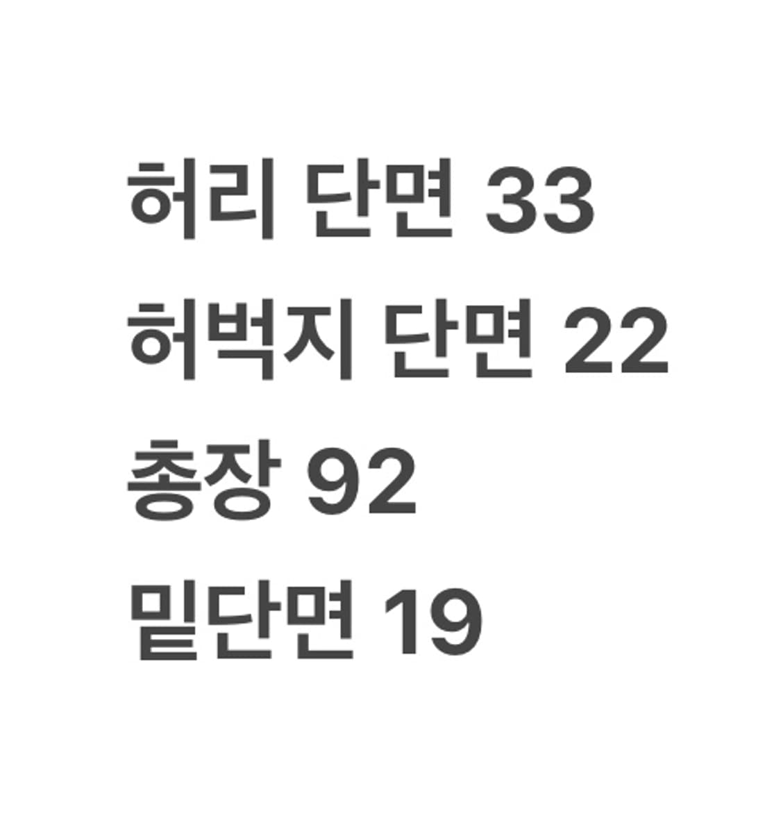 [ 정품 ] 마더 부츠컷 워싱 데님 팬츠 b15 상품이미지7