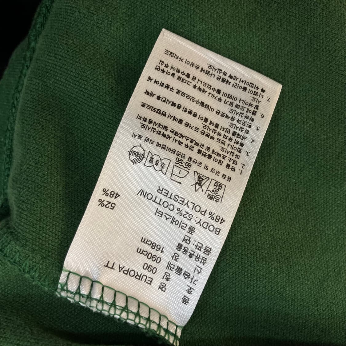 아디다스 유로파 트랙탑 져지 90 상품이미지5