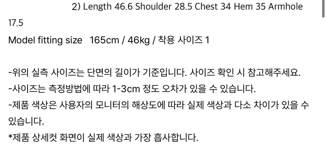 미세키서울 후디베스트 상품이미지2