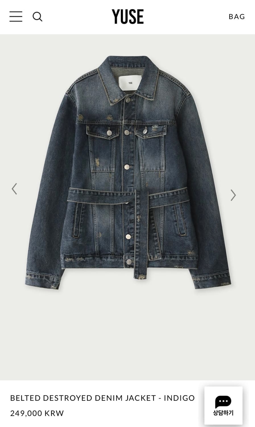 YUSE 유즈 belted destroyed denim jacket 상품이미지5