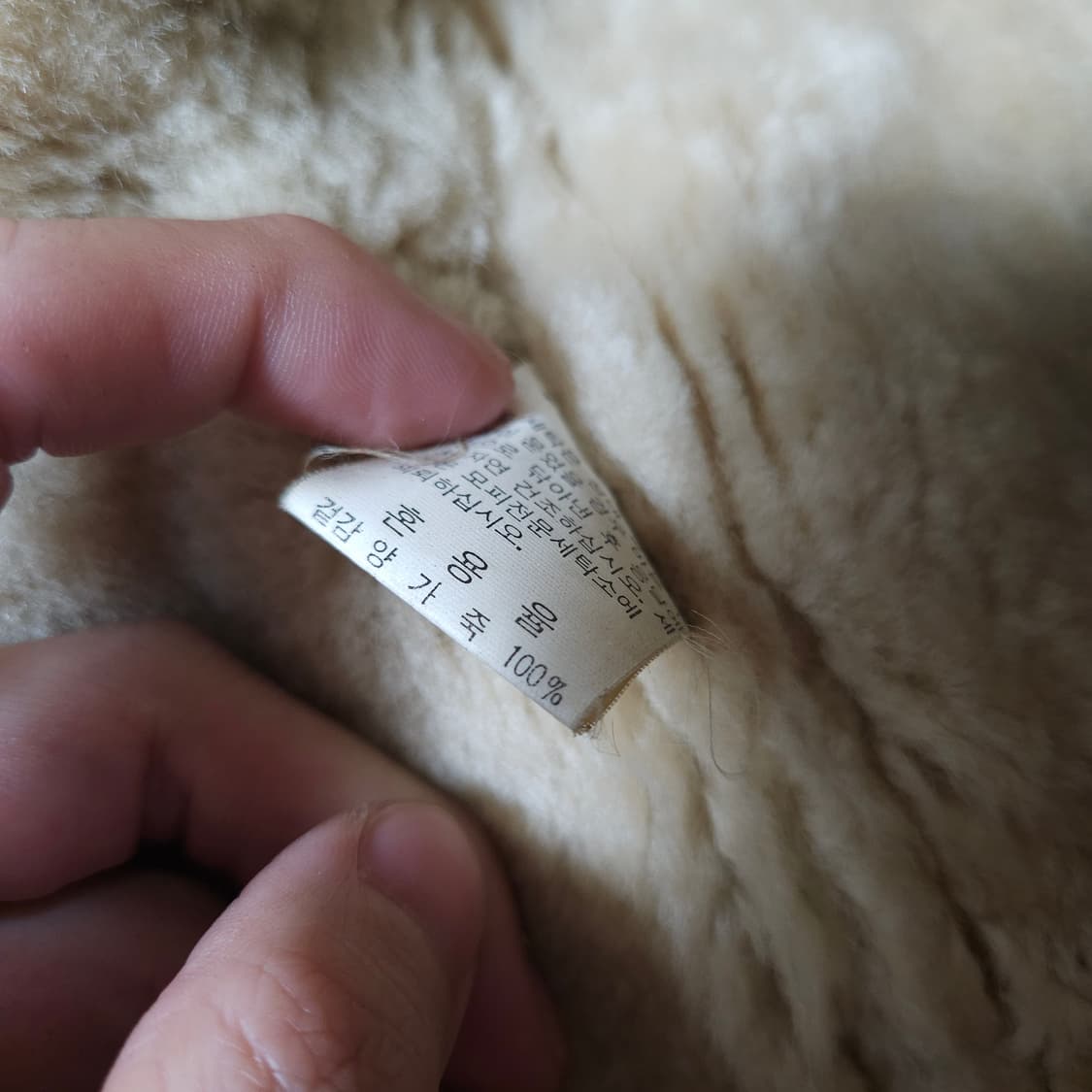 스투시 B-3 무스탕 상품이미지10