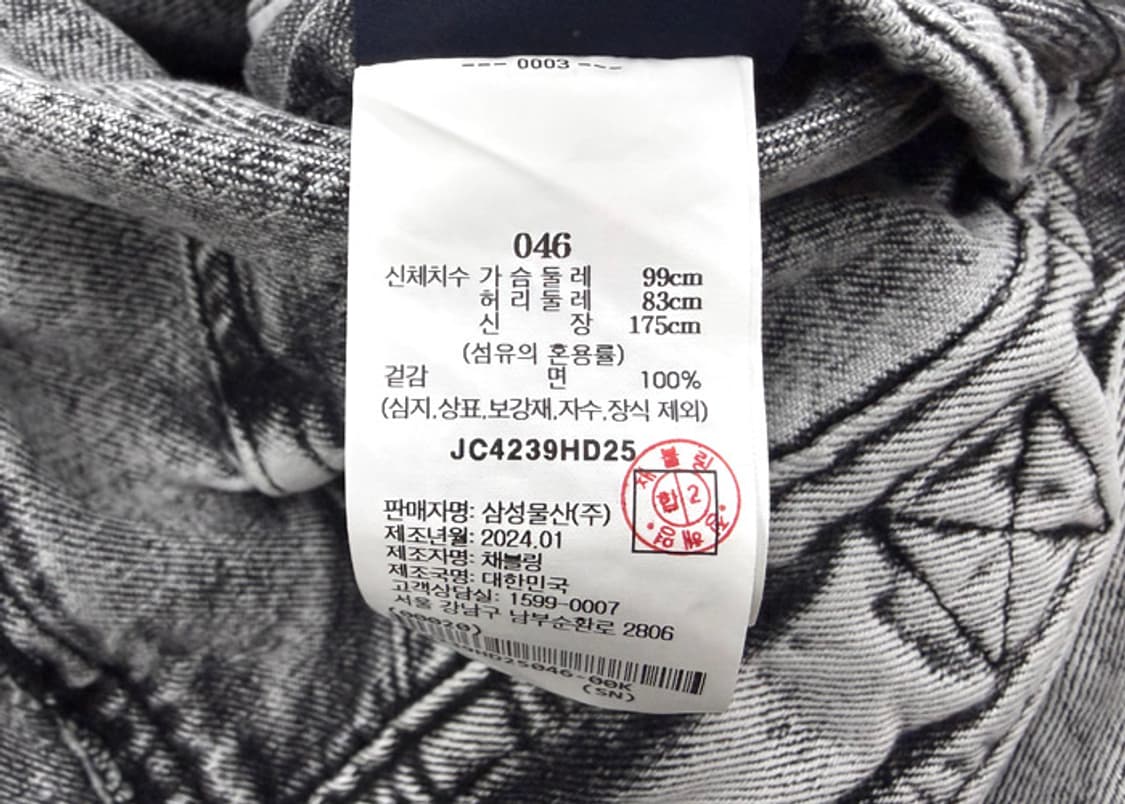 준지 24SS 컬렉션 데님 자켓 상품이미지9