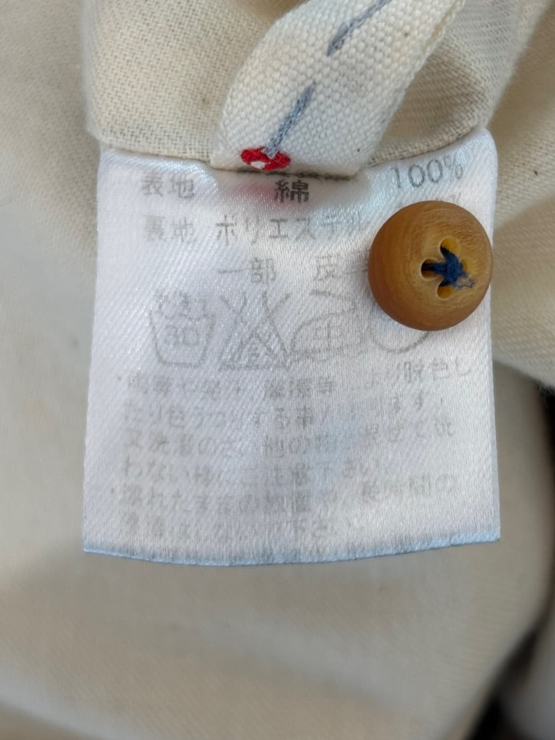 Pal'las Palace Jacket 상품이미지8