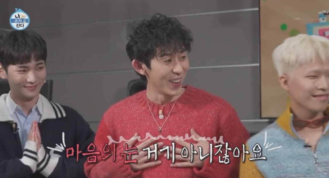 렉토 오가닉 니트 M (코드쿤스트 착용) 상품이미지1