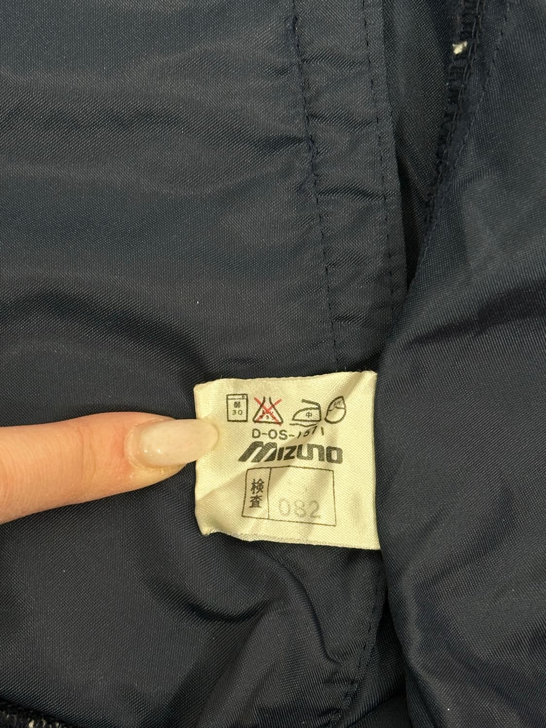 미즈노 네이비 자수 바시티 바람막이 트랙 자켓  상품이미지6