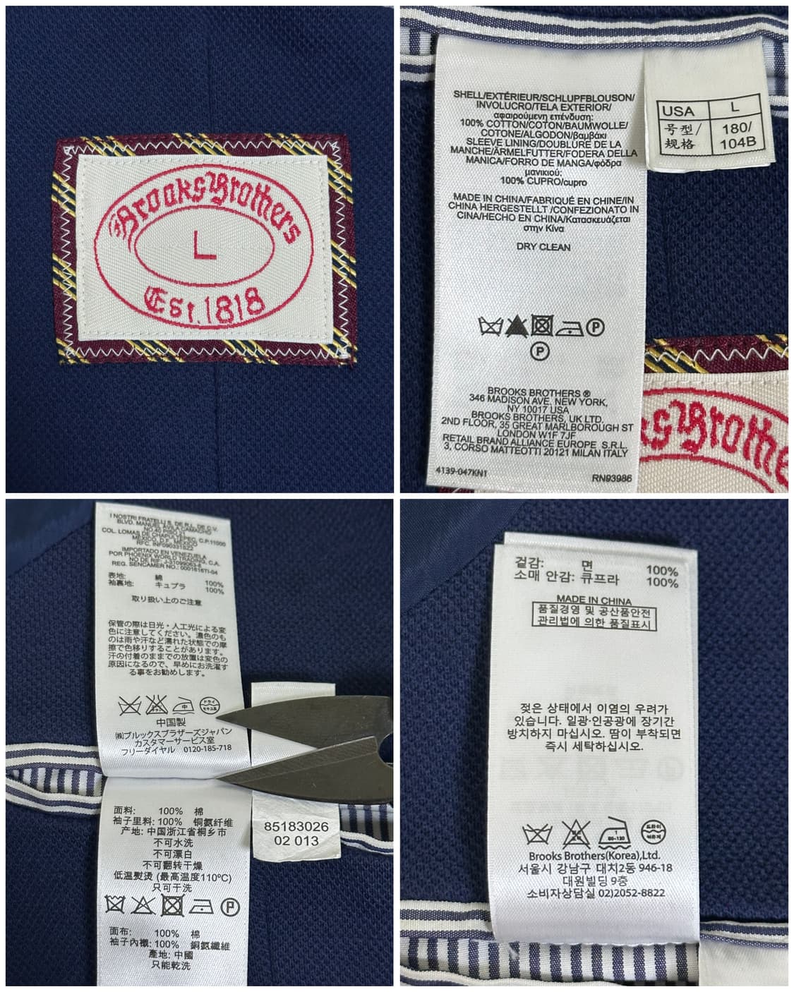 새상품) 브룩스브라더스 앤틱 금장 코튼 블레이저 L/105/네이비 상품이미지8