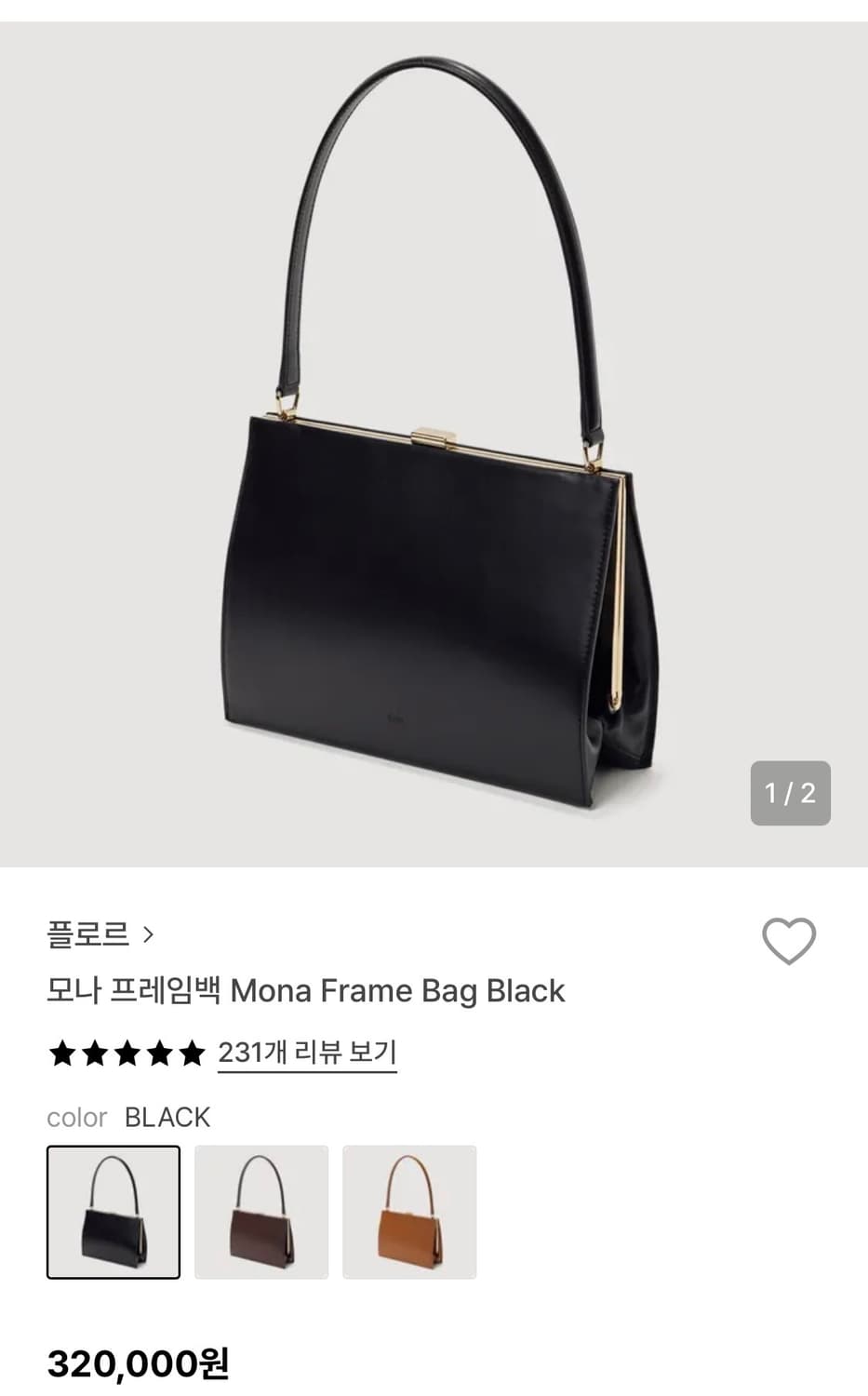 플로르 모나 프레임백 새상품 Mona Frame Bag Black 상품이미지7