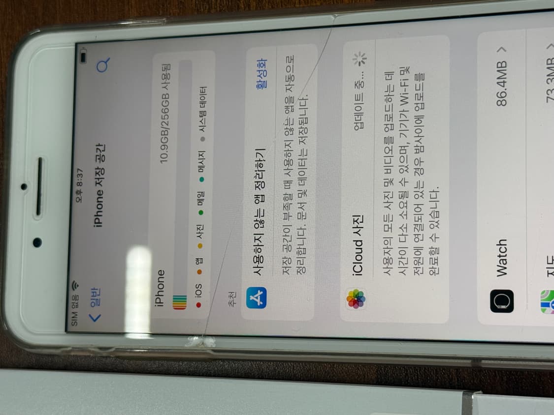 아이폰 8 플러스 로즈골드(골드) 256기가 판매해요 상품이미지6