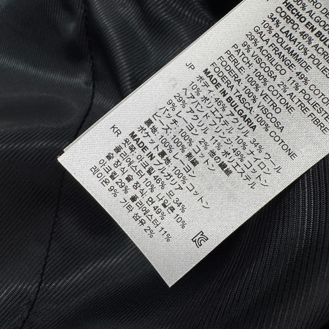 산드로 패치 디테일 울 트위드 자켓 상품이미지7