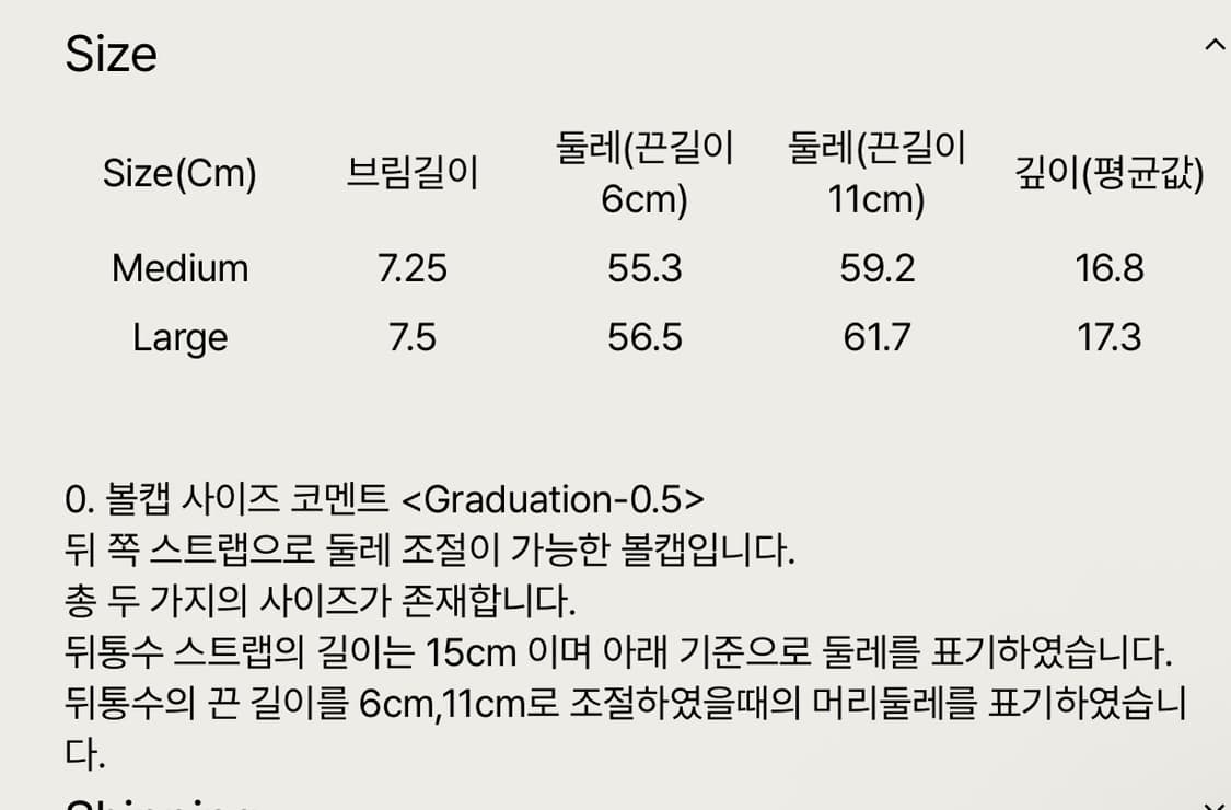 테프트스토어 Land - Ⓕ Japan (Bengaramud7030) L 상품이미지4