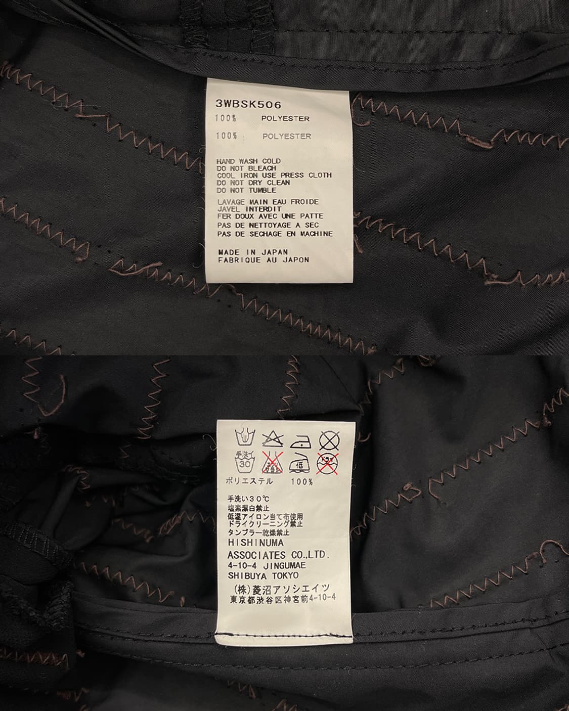 요시키 히시누마 디컨스트럭티드 스티치 트렌치 코트 상품이미지10