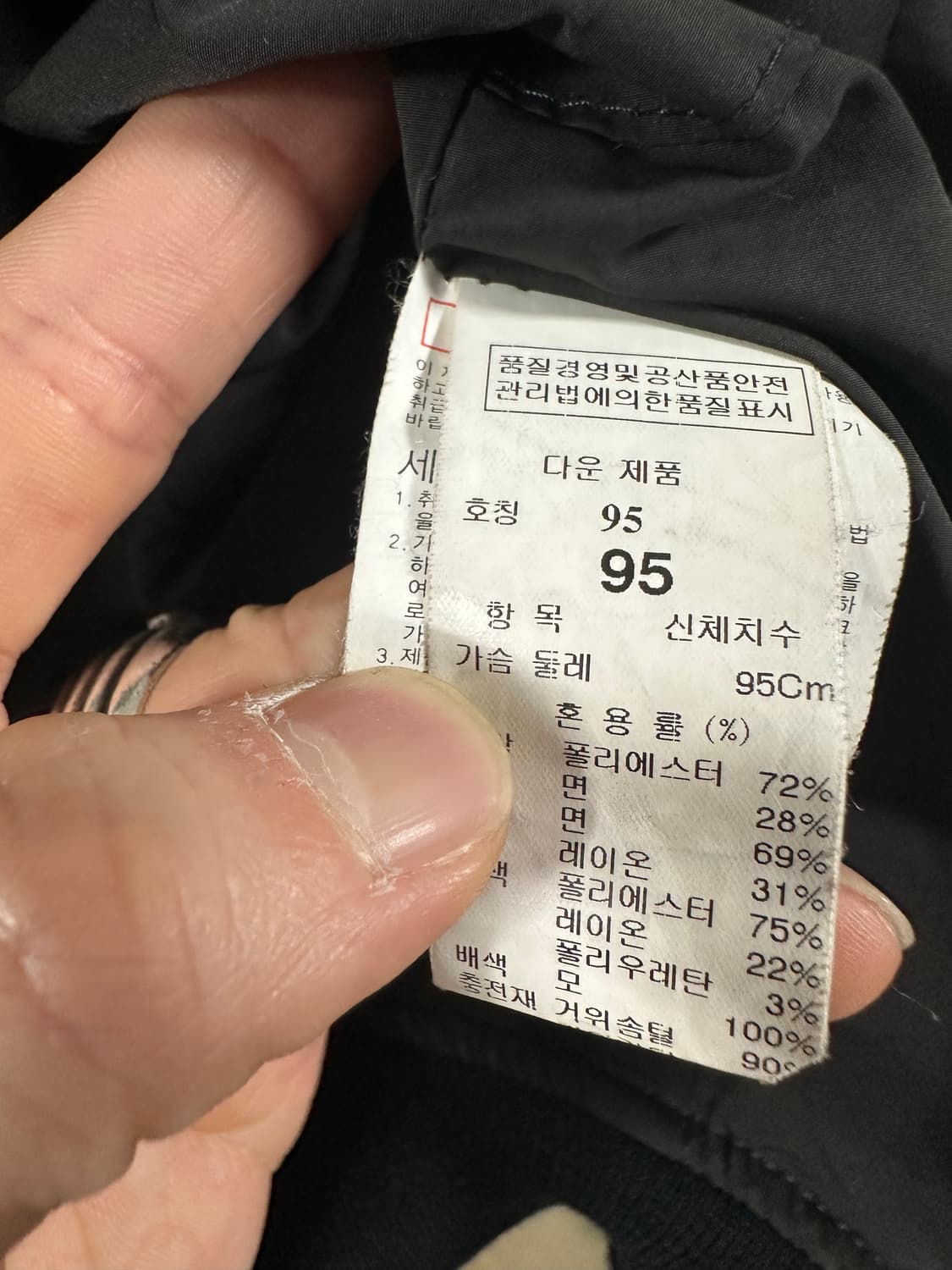 타임옴므 MA-1 구스다운 상품이미지4