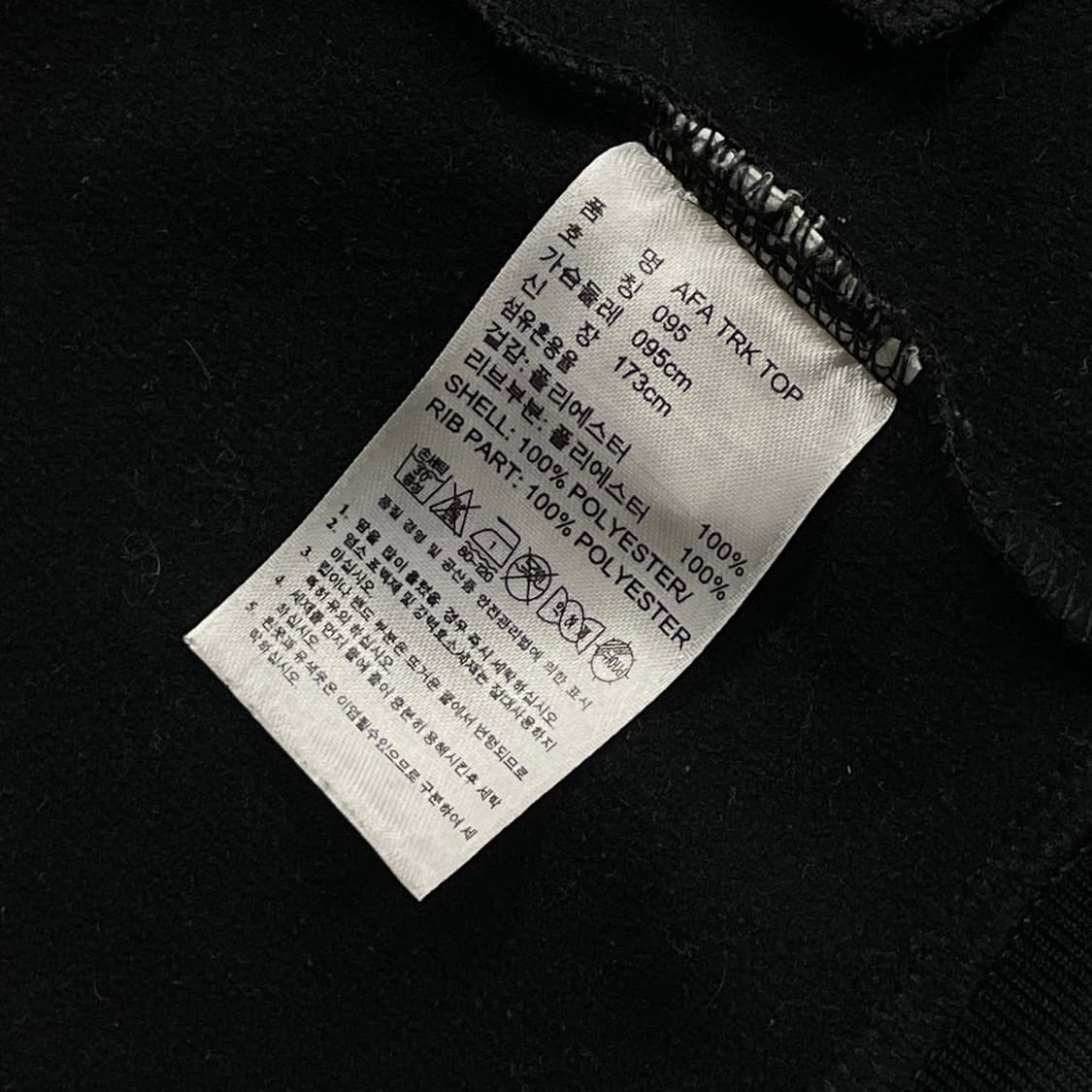 아디다스 블록코어 아르헨티나 져지 트랙탑 검금 금검 상품이미지3