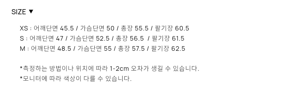 토니웩 카우하이드 스웨이드 자켓 S 상품이미지4