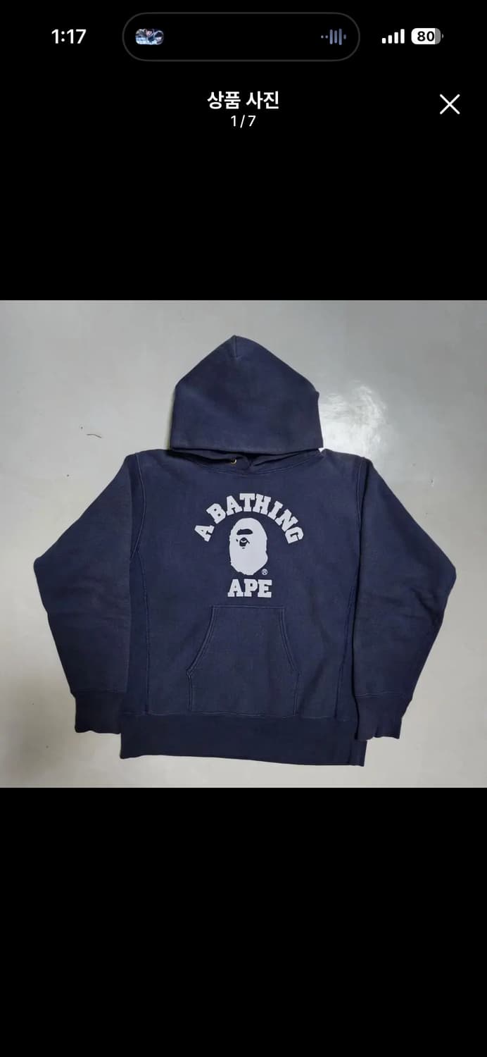 베이프 챔피온 콜라보 후드티 상품이미지1