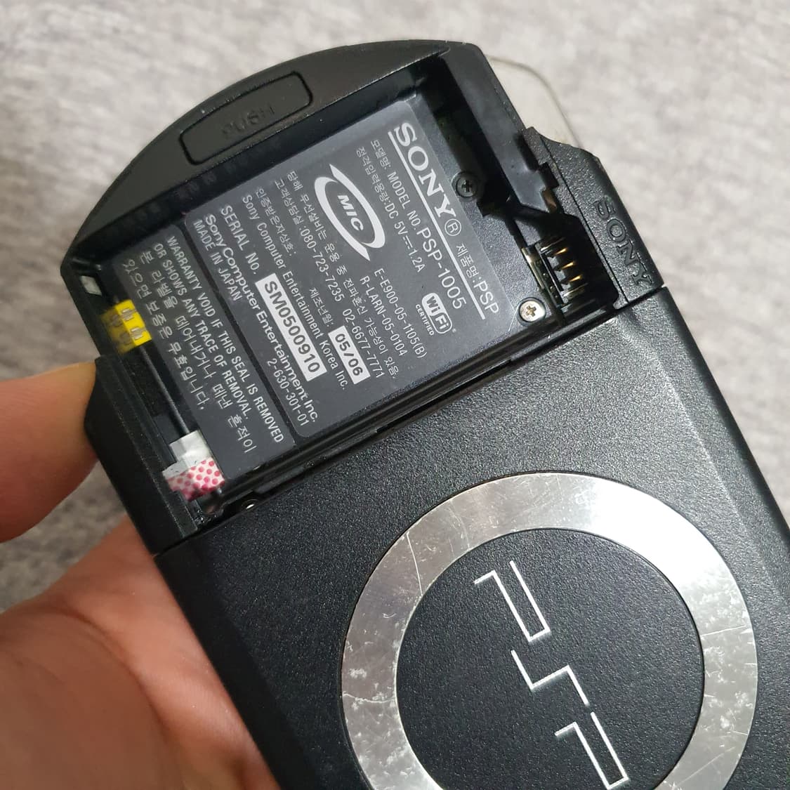 소니 psp1005번 게임기 상품이미지4