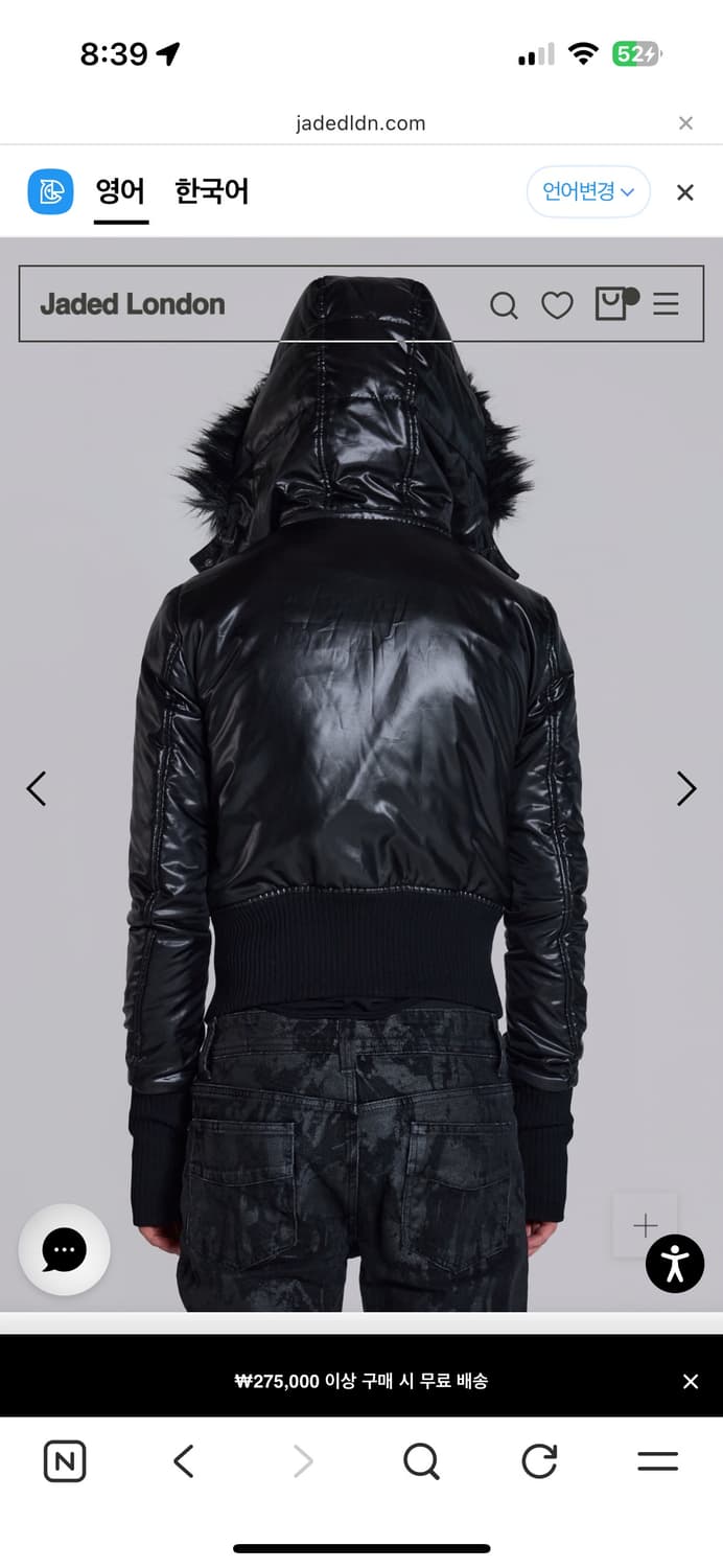 제이디드 런던 머큐리 푸퍼 자켓 상품이미지3