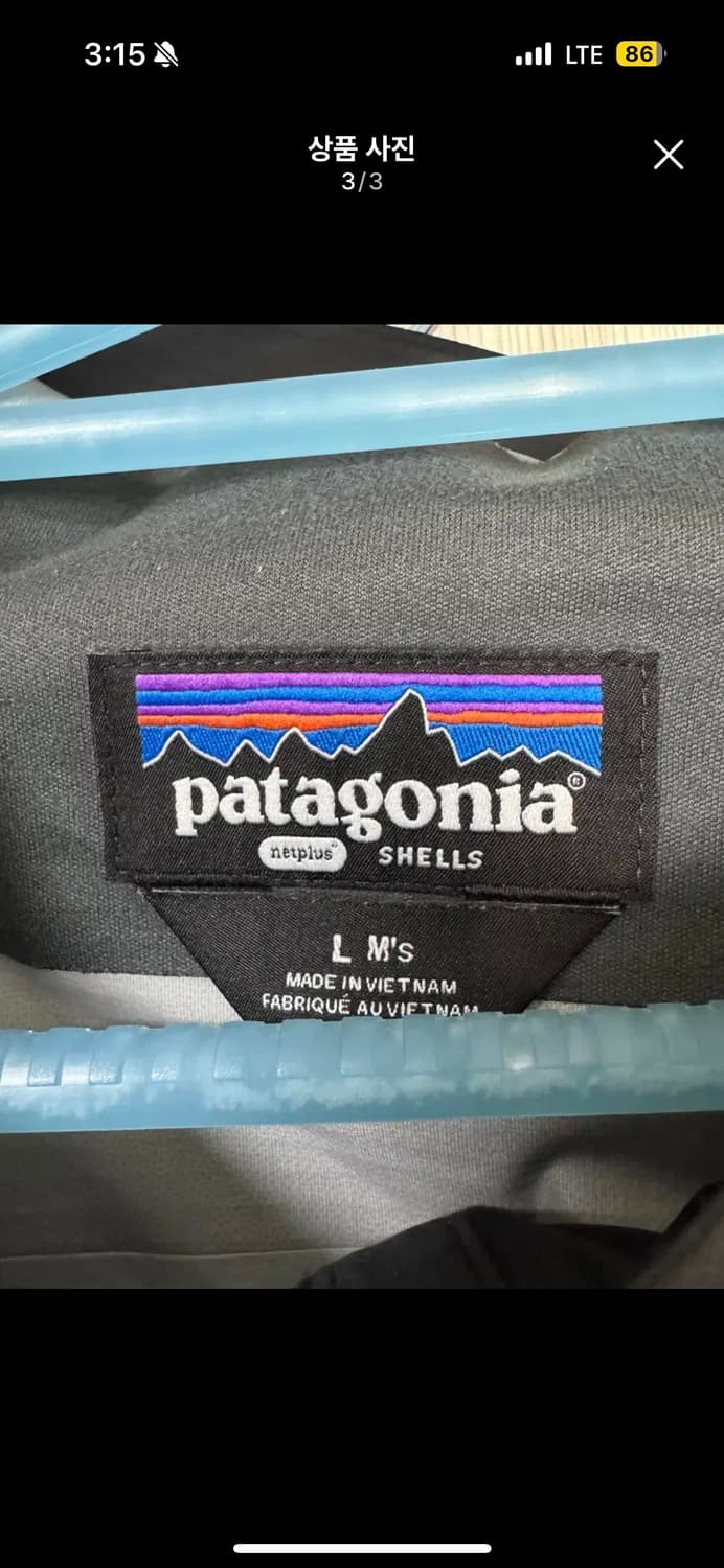 파타고니아 그래니트 크레스트 재킷 L 상품이미지3
