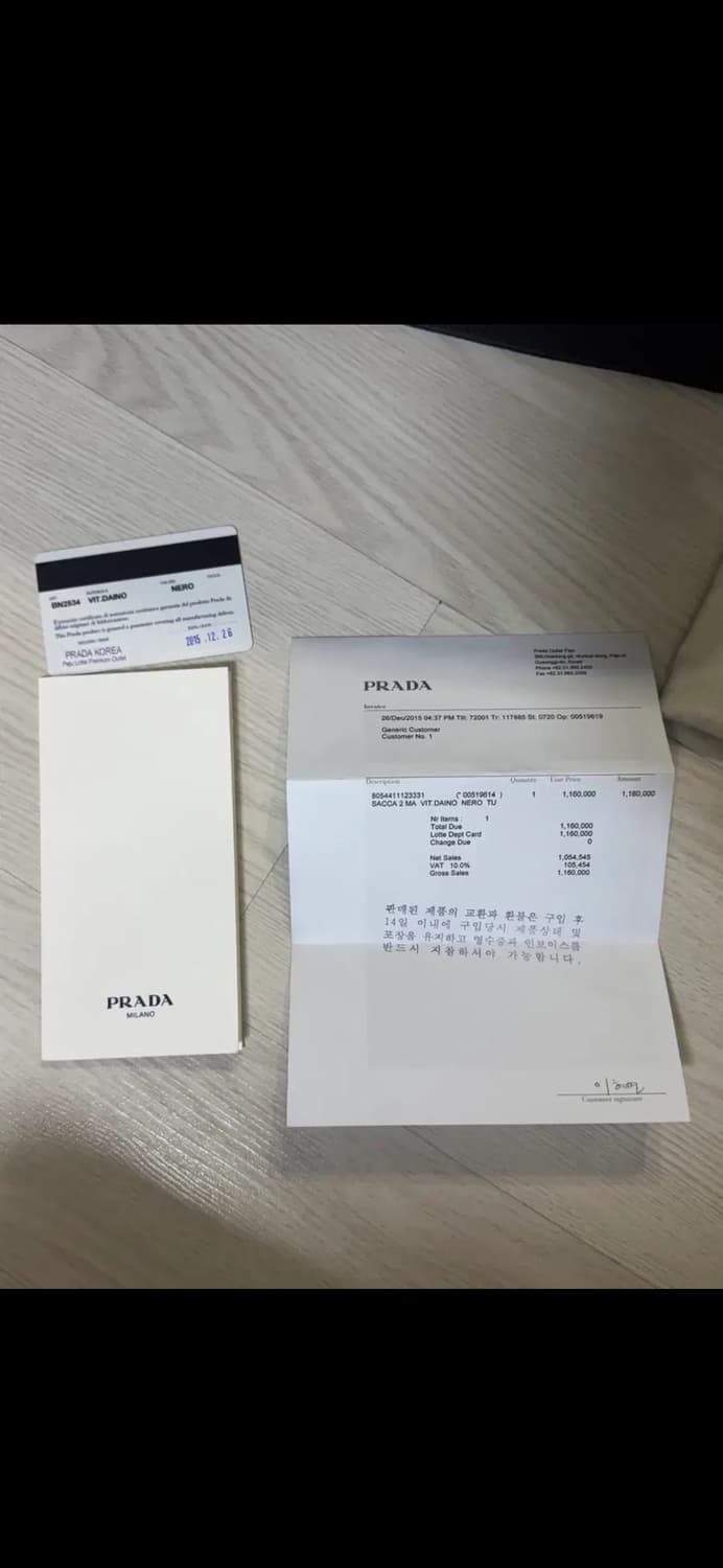 프라다 블랙 레더 토트백 상품이미지6