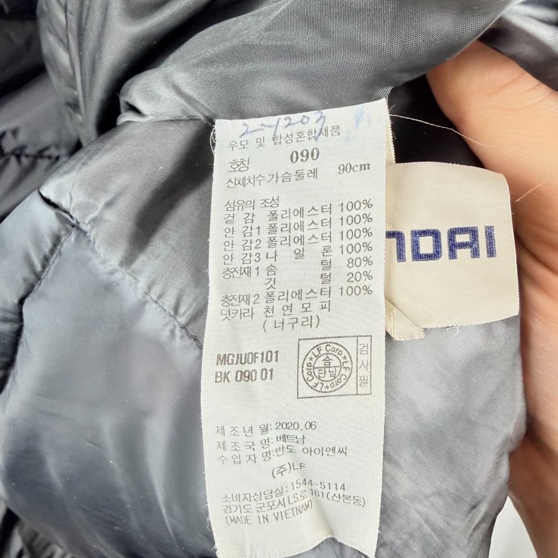 (90) 닥스 우먼스 라쿤퍼 구스다운 롱 패딩 블랙 상품이미지9