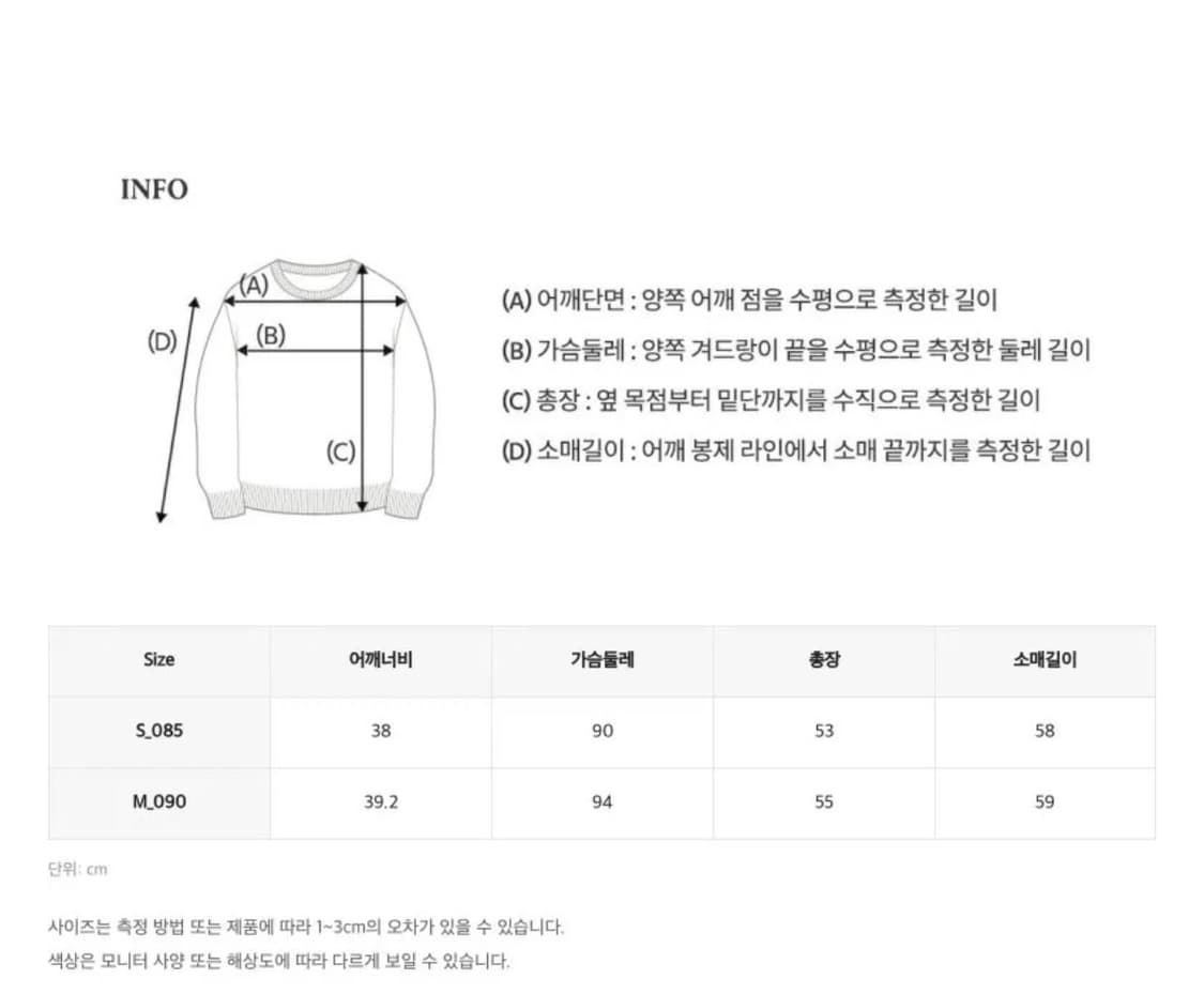 후아유 가디건 상품이미지3