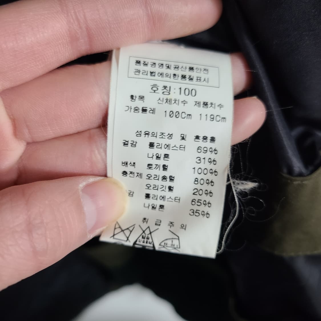 CP컴퍼니 정품 남성 고글 패딩 파카 카키 100 상품이미지8