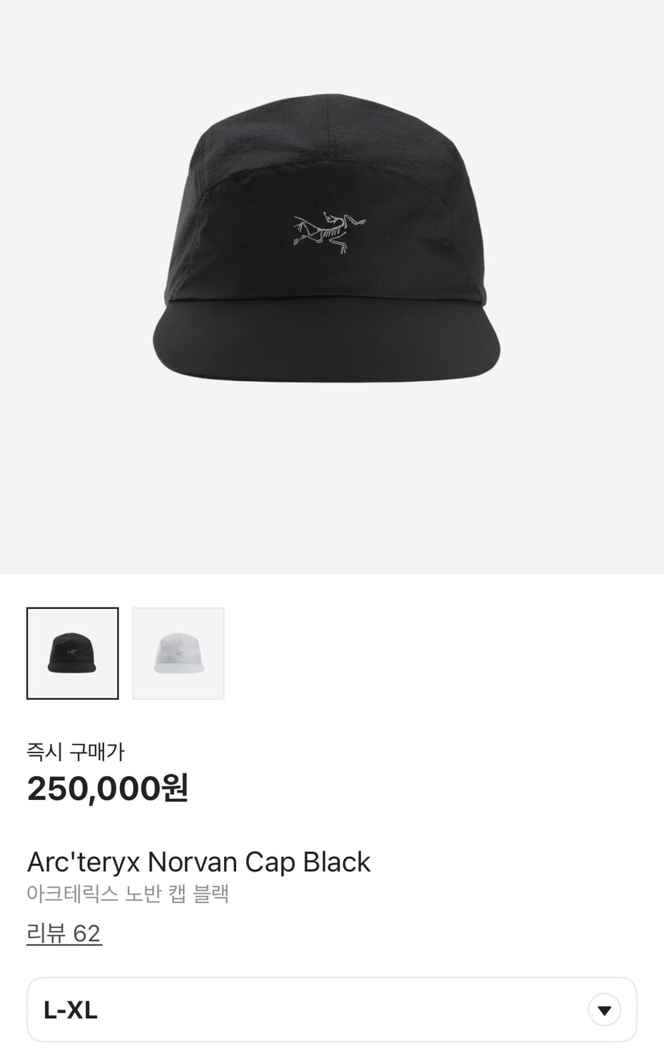 아크테릭스 노반캡 L-XL 상품이미지1