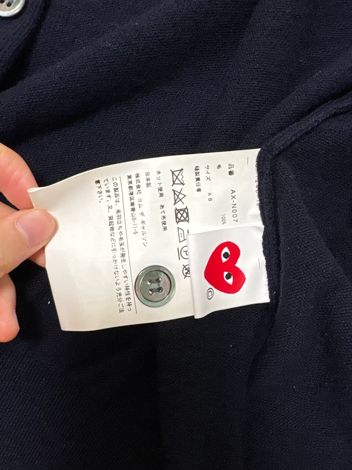 꼼데가르송 가디건 네이비 xs 상품이미지2