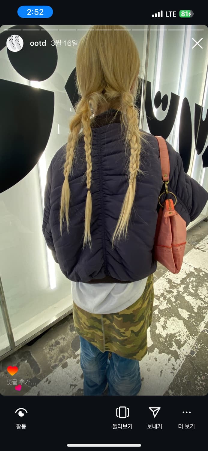 셔링 패딩 Shirring puffer  상품이미지1