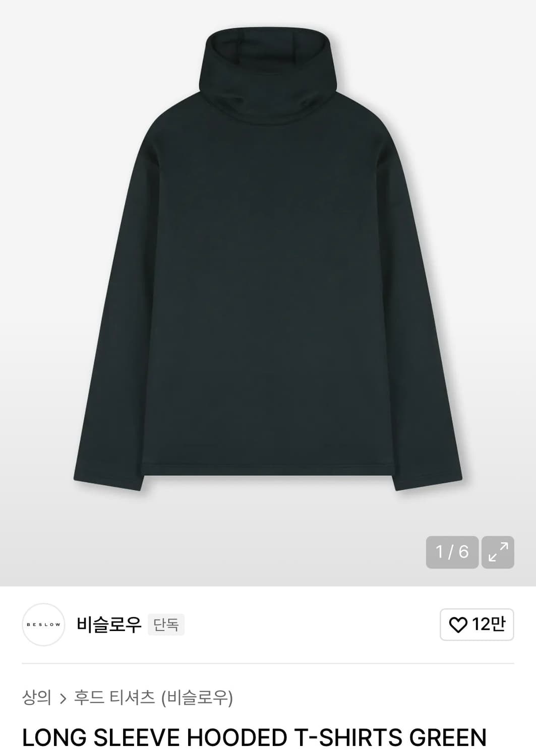 LONG SLEEVE HOODED T-SHIRTS GREEN 상품이미지1