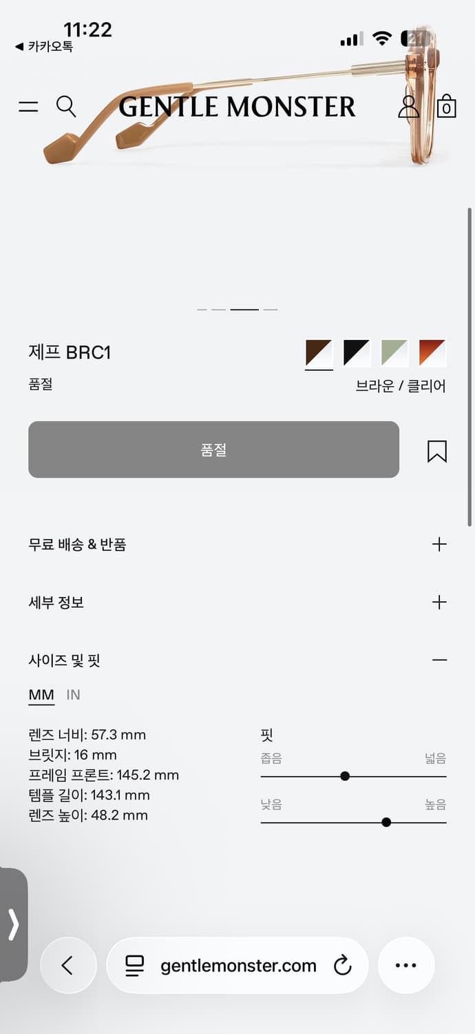 젠틀몬스터 제프 안경 상품이미지2