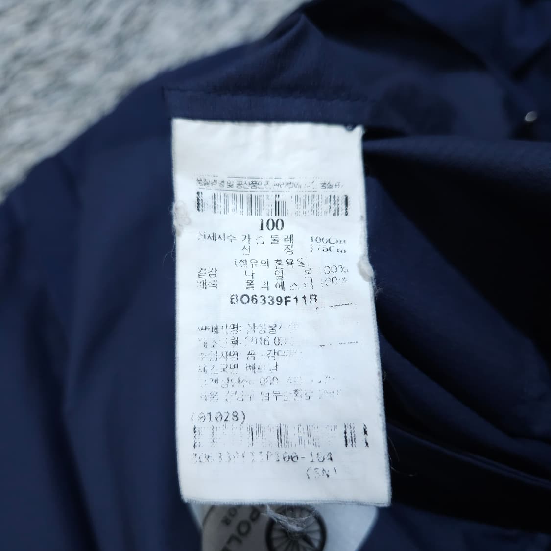 빈폴)100 남자 경량자켓 경량바람막이 / 왕눈이샵 상품이미지10