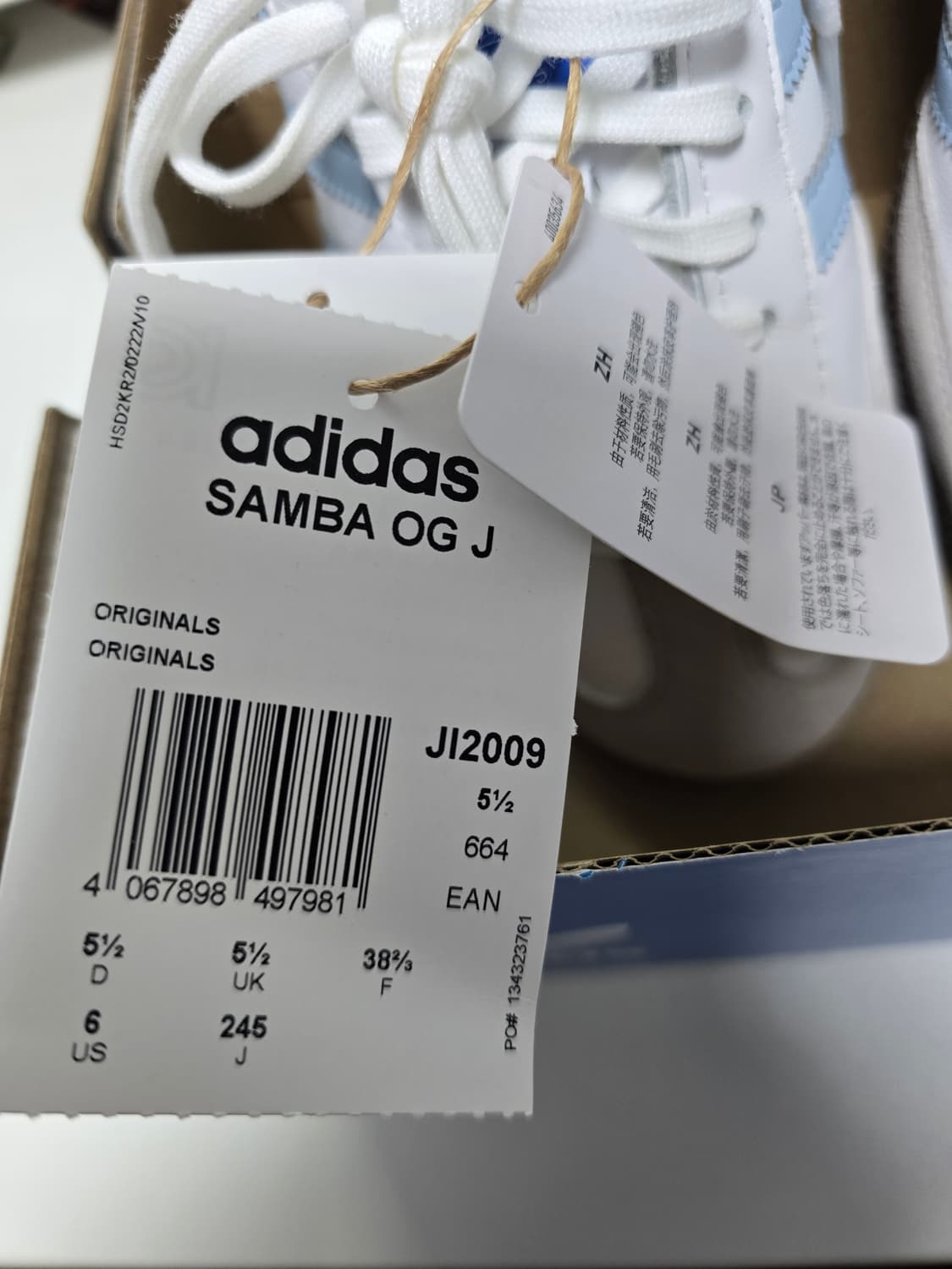 아디다스 삼바 OG 화이트 스카이 상품이미지6