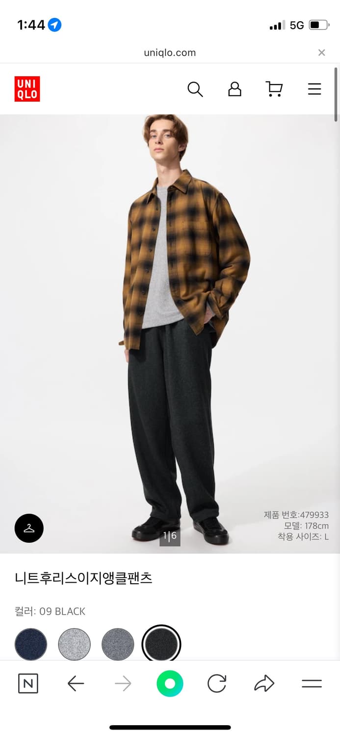 (구매)유니클로 니트 후리스이지 앵클팬츠L 상품이미지1