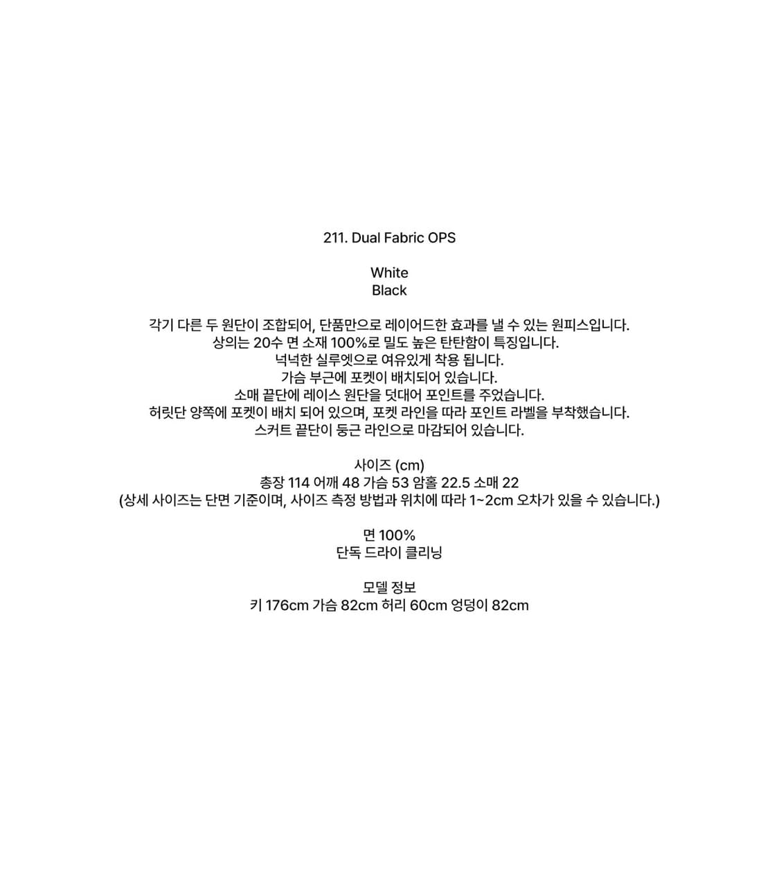 노컨텐츠 원피스 새상품 택포 상품이미지5