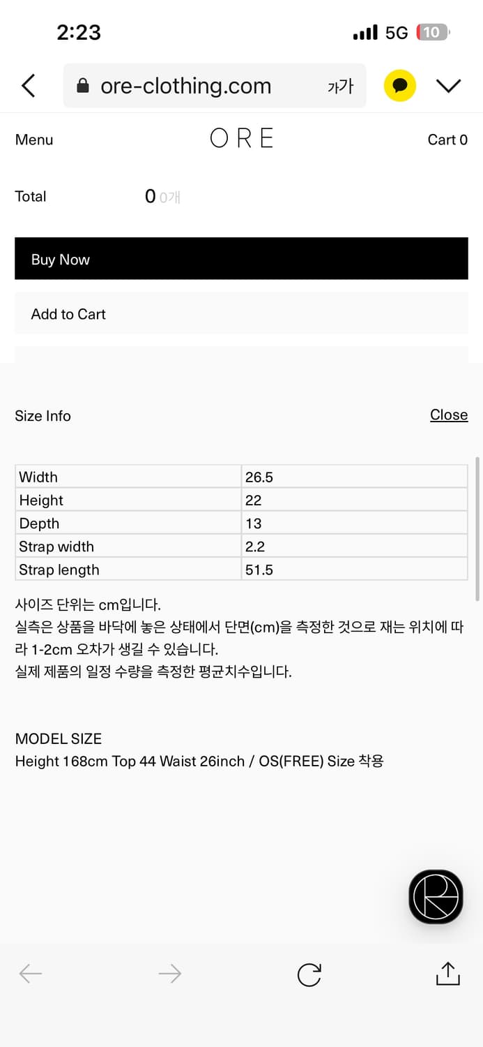 오어 ore 컨버스 가방 숄더백 토트백 / 루에브르 포에토  상품이미지4