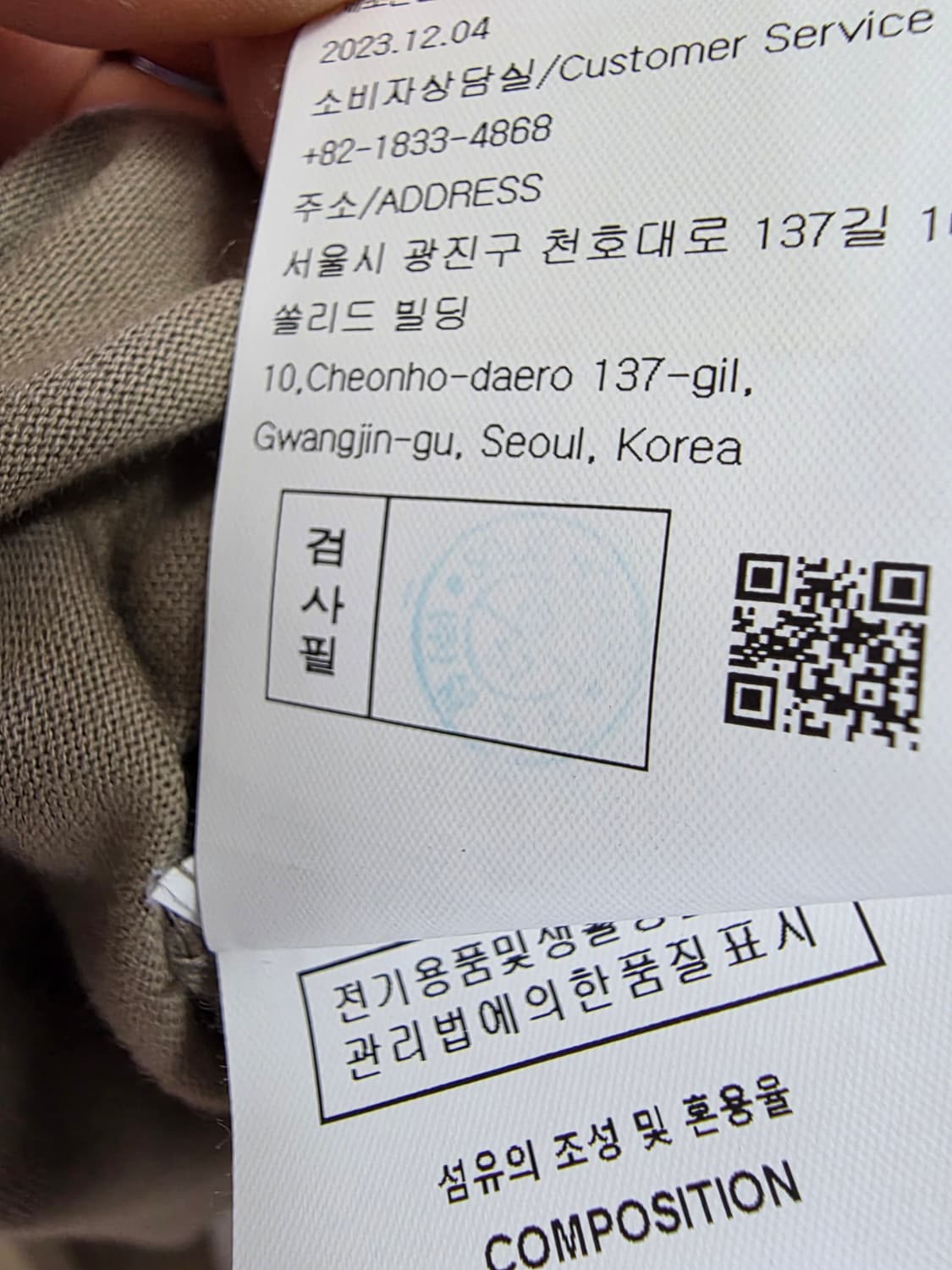 우영미 오버핏 반팔티 50 상품이미지3