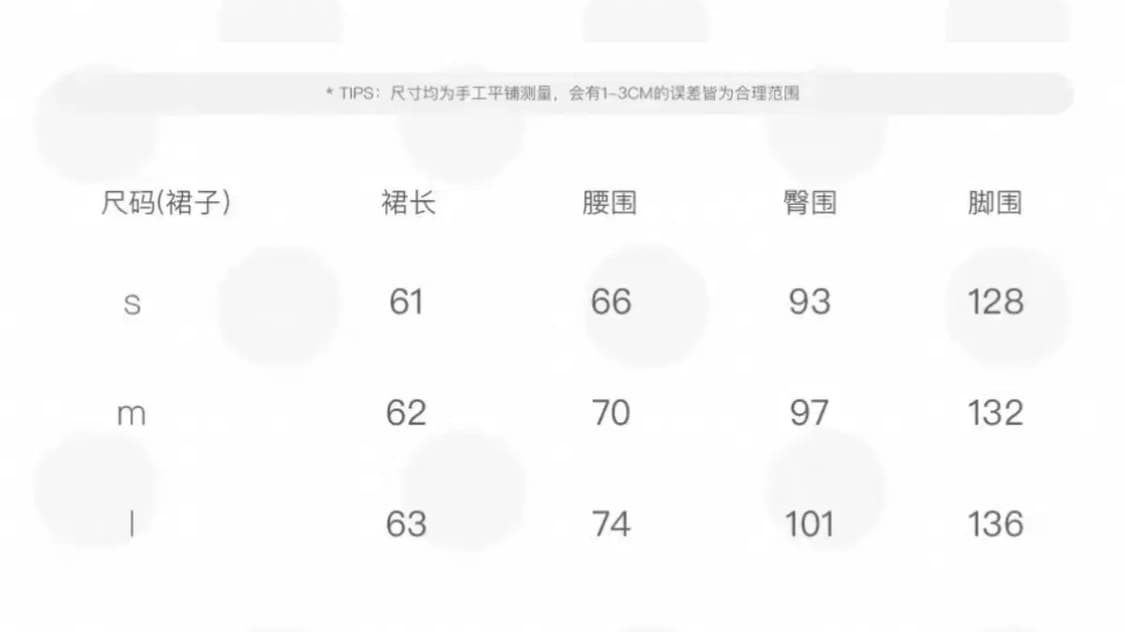 NECY STUDIO 오리지널 도트 체크 프린트 스커트 상품이미지5