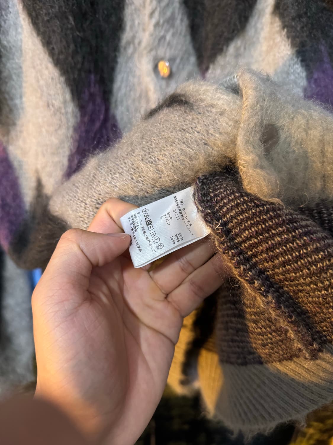 니들스 모헤어 아가일 가디건 상품이미지3