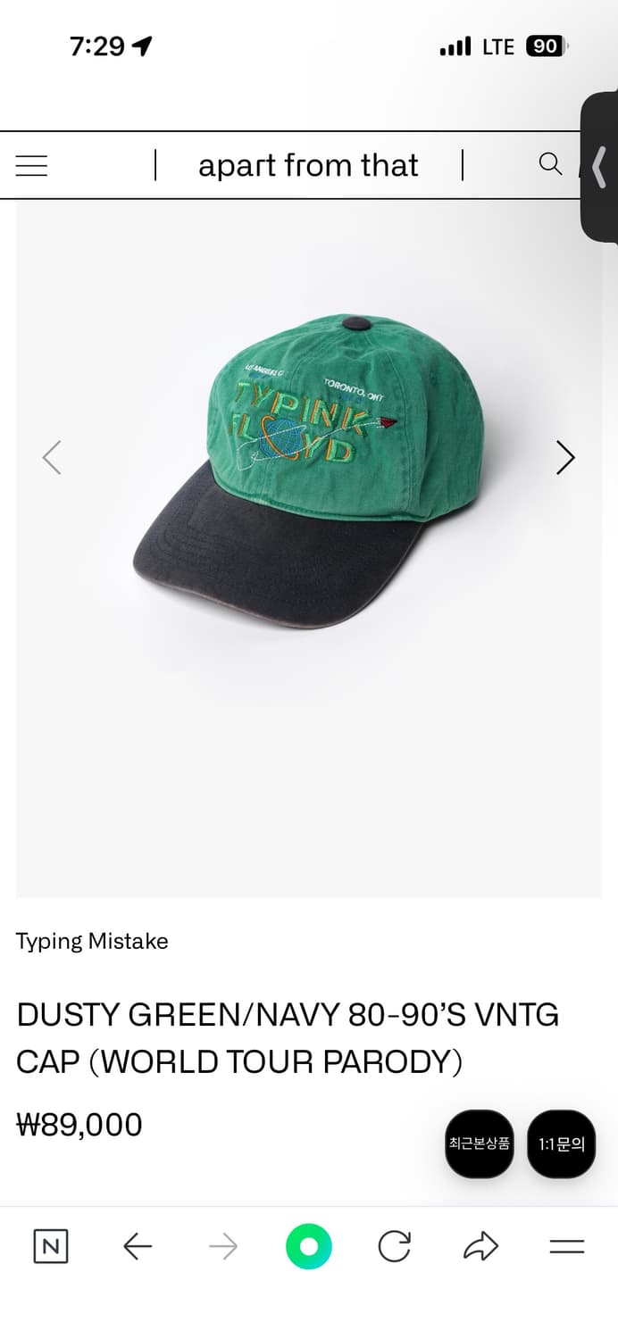 타이핑미스테이크 빈티지 볼캡 상품이미지4