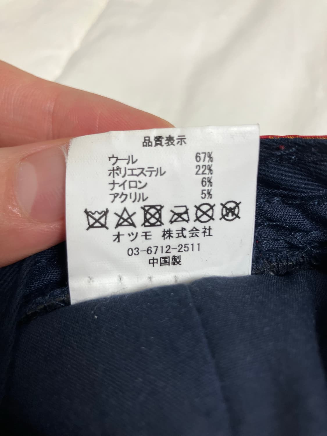 휴먼 메이드 6-패널 울 캡 네이비 상품이미지5