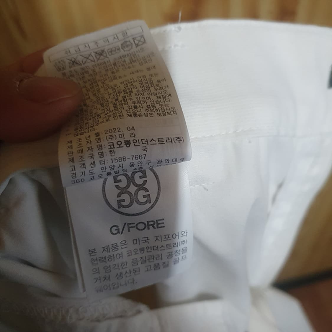 지포어 바지 78 상품이미지7