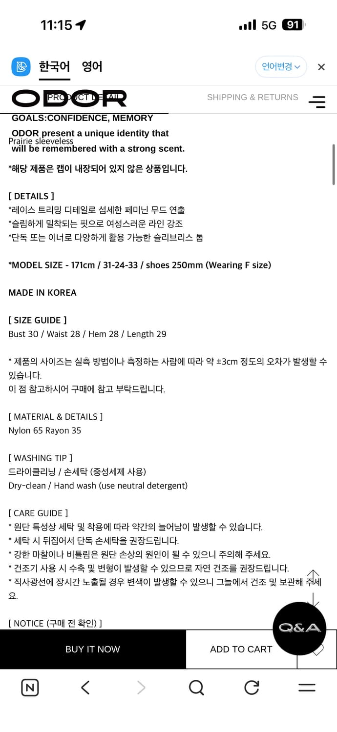 오도어 Prairie sleeveless - Off white 상품이미지4