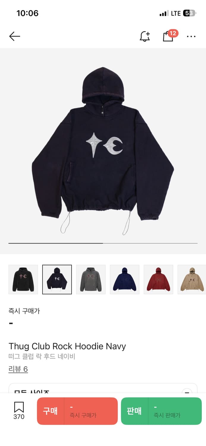 떠그클럽 락 후드 네이비 2사이즈 (새상품) 상품이미지1